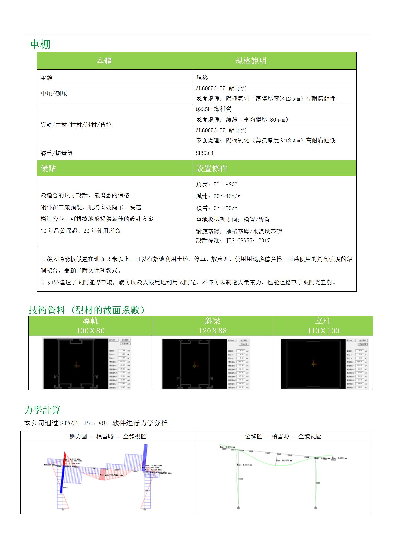 车棚_02.jpg