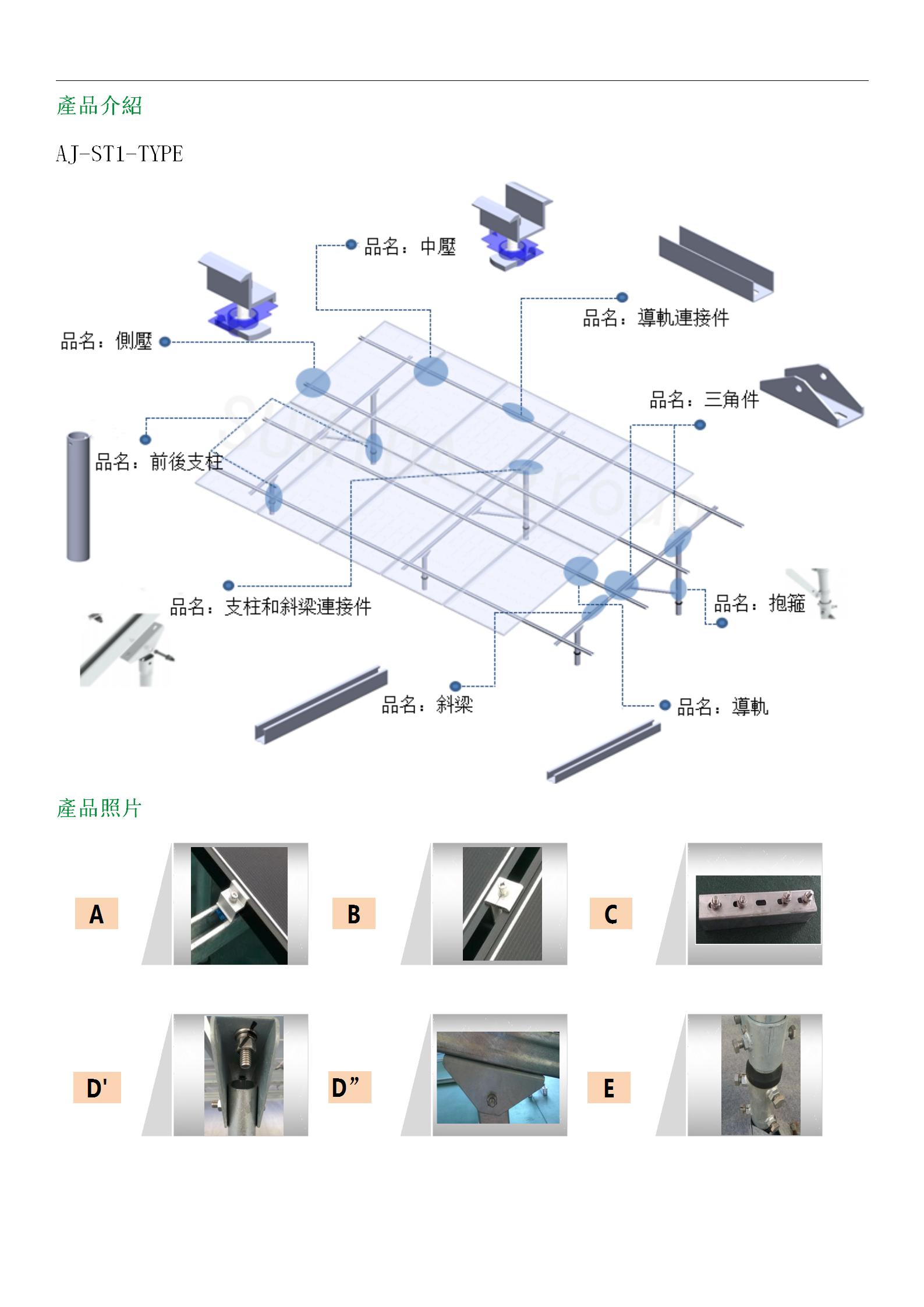 铁架台_05.jpg